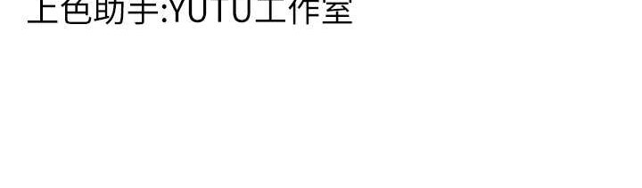 159P - 跑友变岳母