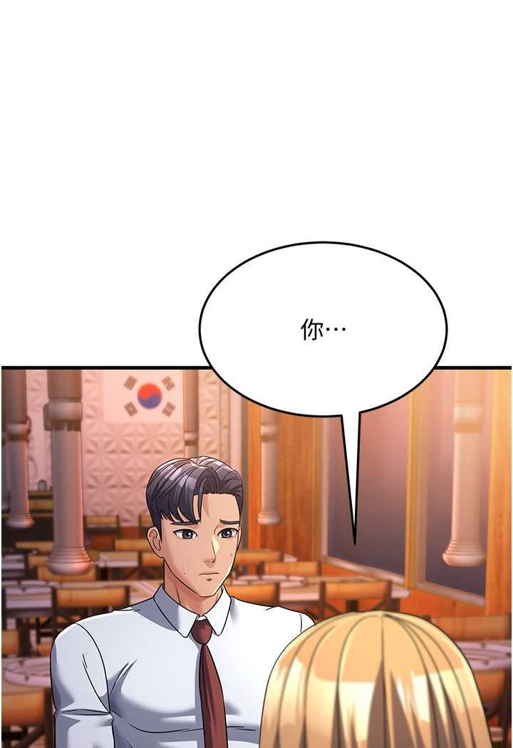 1P - 跑友变岳母