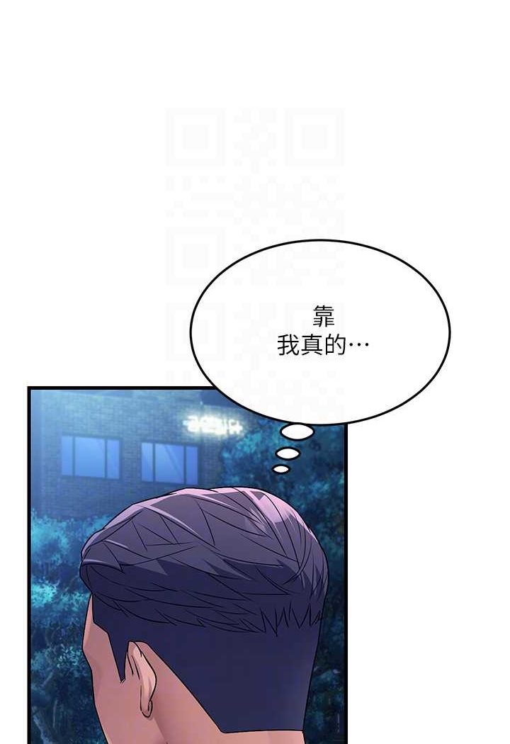 44P - 跑友变岳母