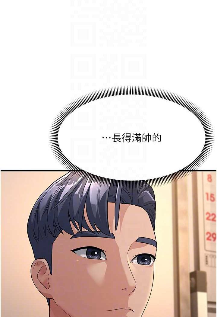 69P - 跑友变岳母