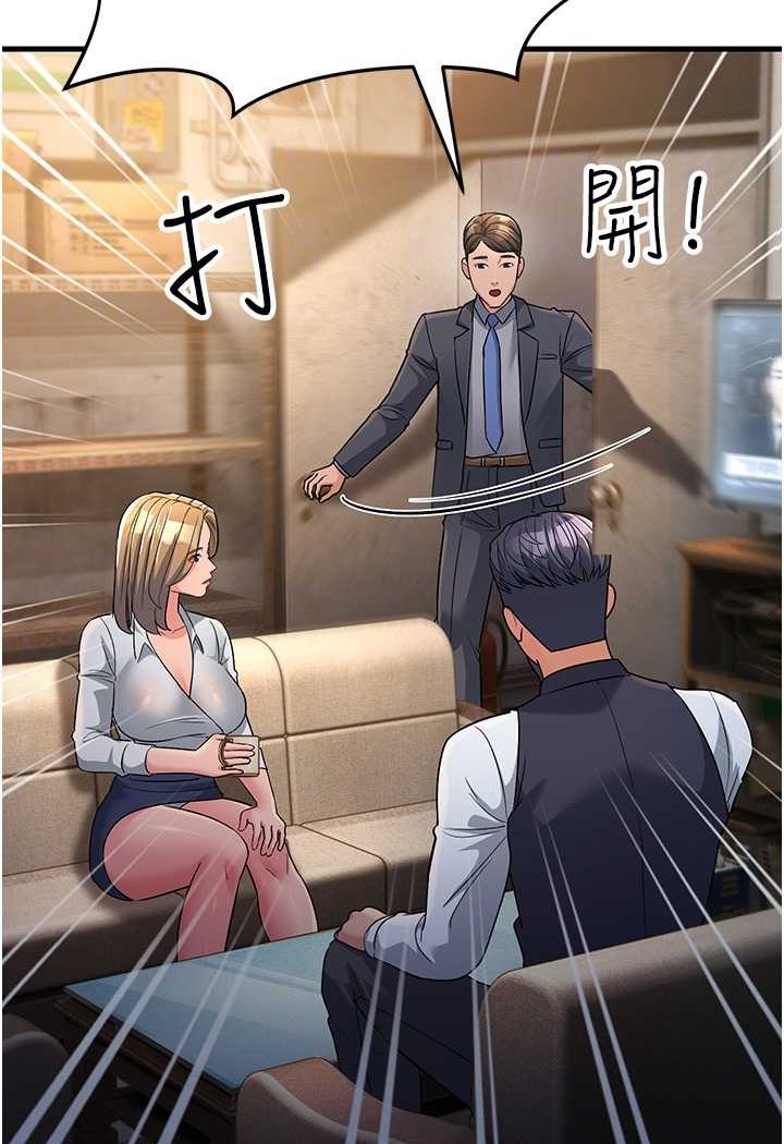 71P - 跑友变岳母