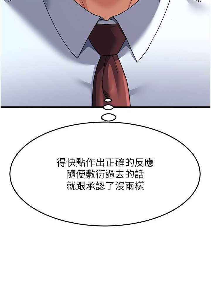 7P - 跑友变岳母
