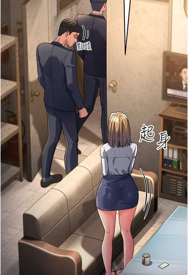 81P - 跑友变岳母