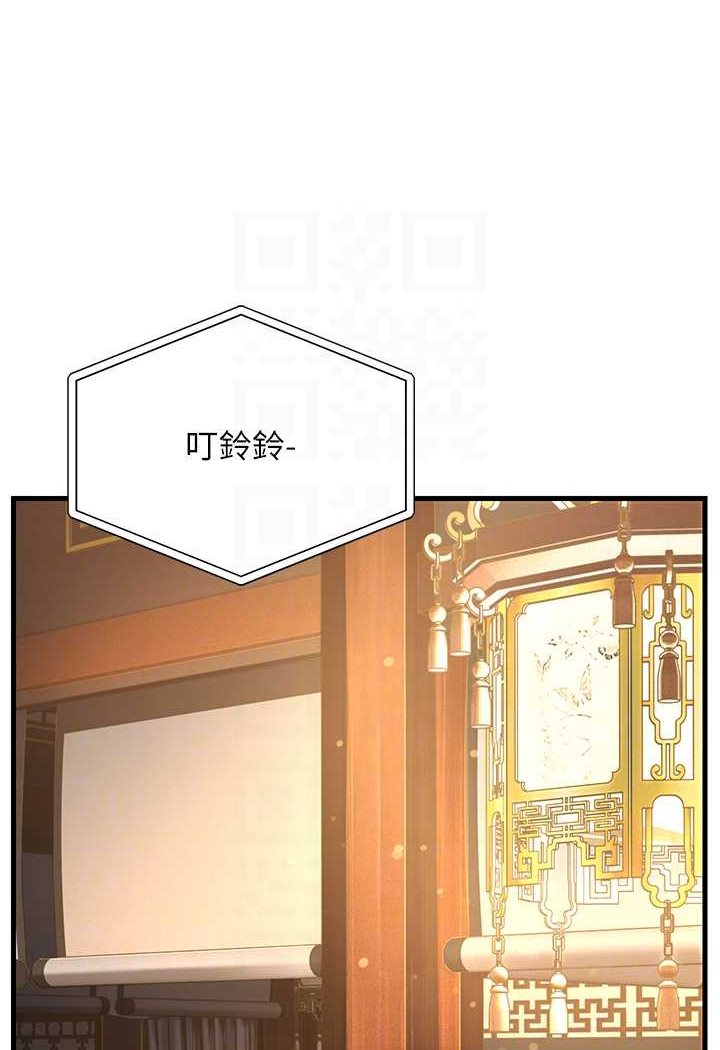 83P - 跑友变岳母