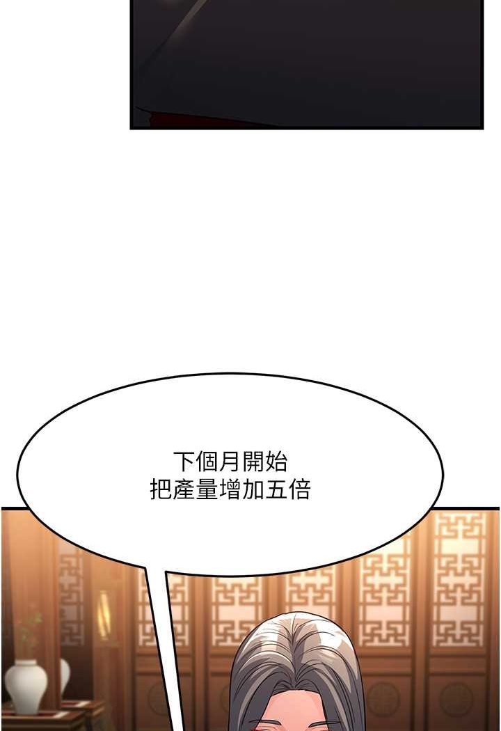 92P - 跑友变岳母