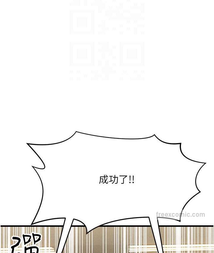 105P - 跑友变岳母