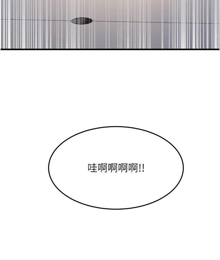 107P - 跑友变岳母