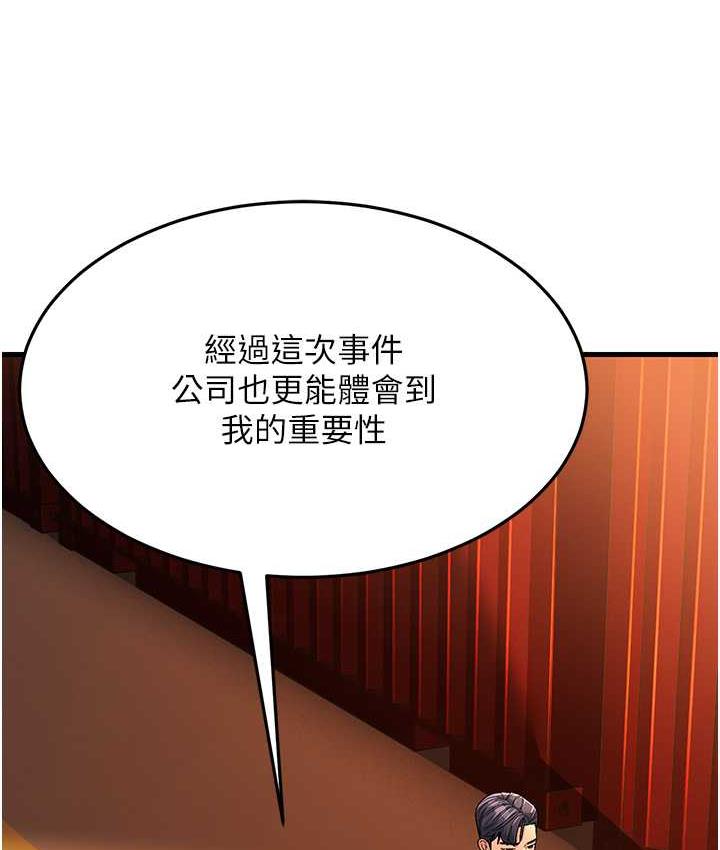 113P - 跑友变岳母