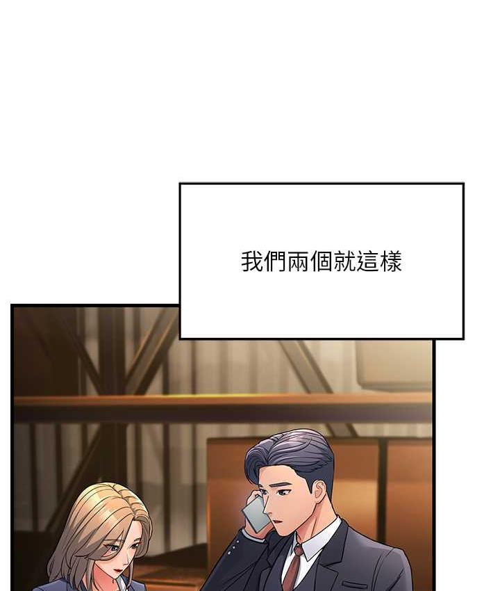 13P - 跑友变岳母