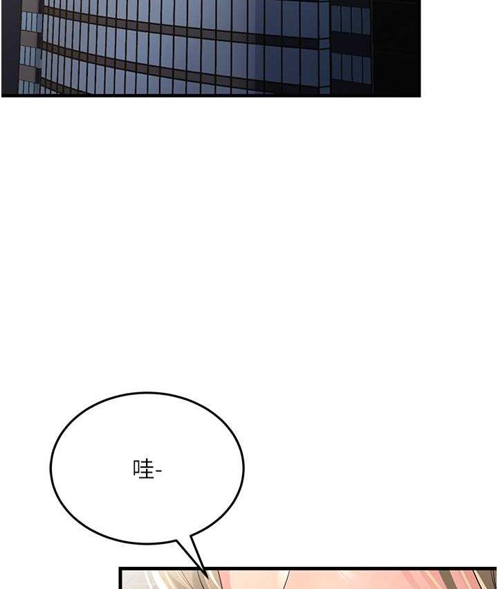 140P - 跑友变岳母