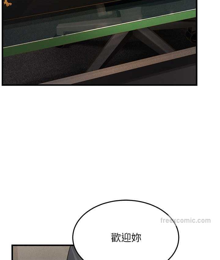 147P - 跑友变岳母