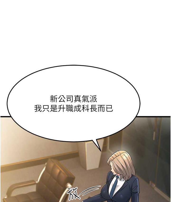 153P - 跑友变岳母