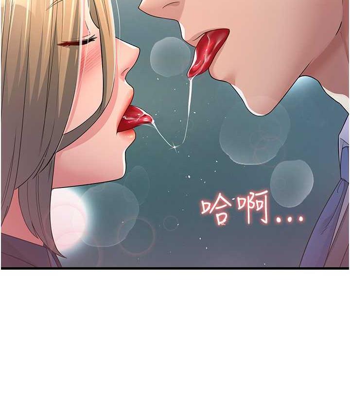 169P - 跑友变岳母