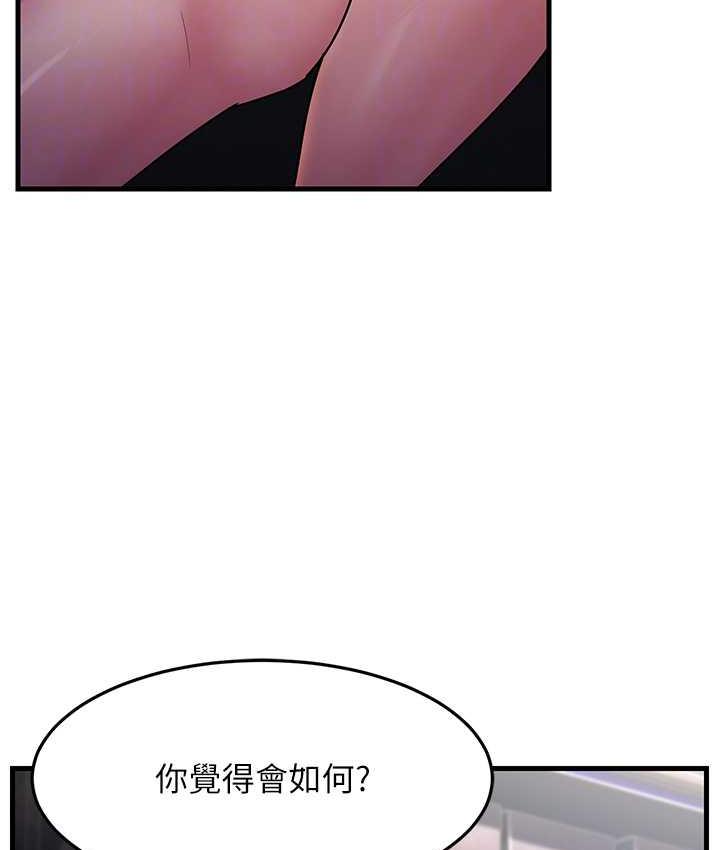 20P - 跑友变岳母