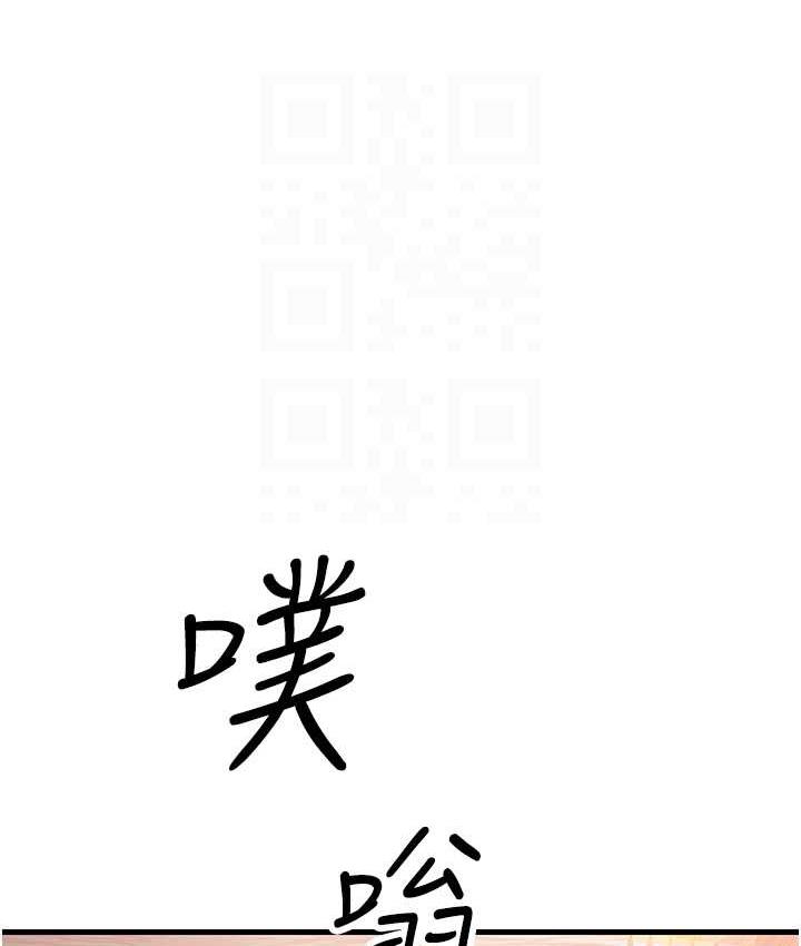 31P - 跑友变岳母