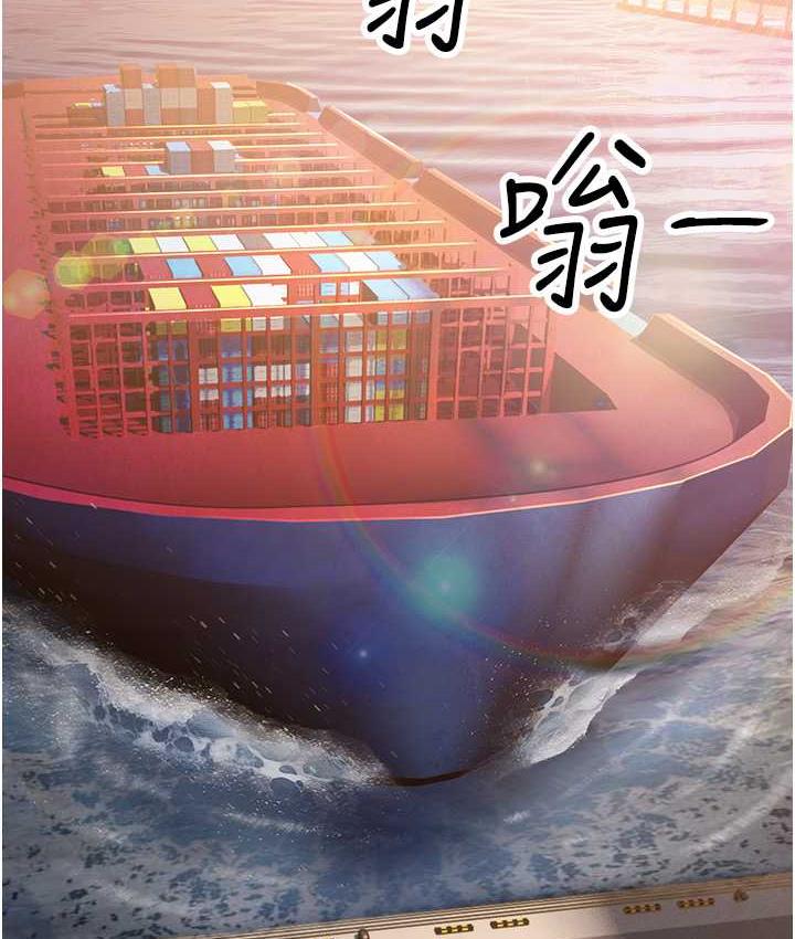 32P - 跑友变岳母