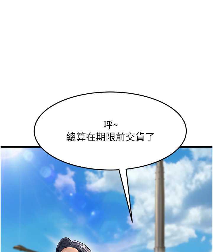 34P - 跑友变岳母