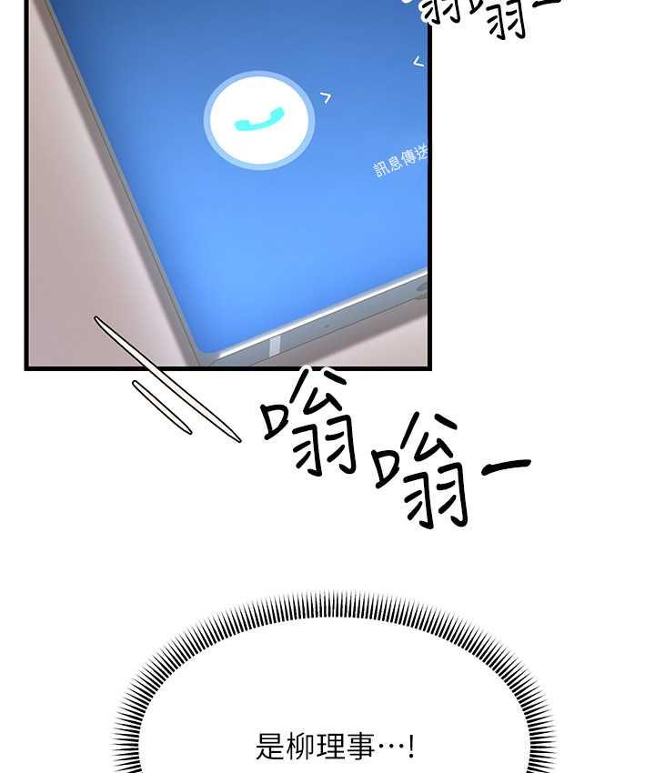 48P - 跑友变岳母