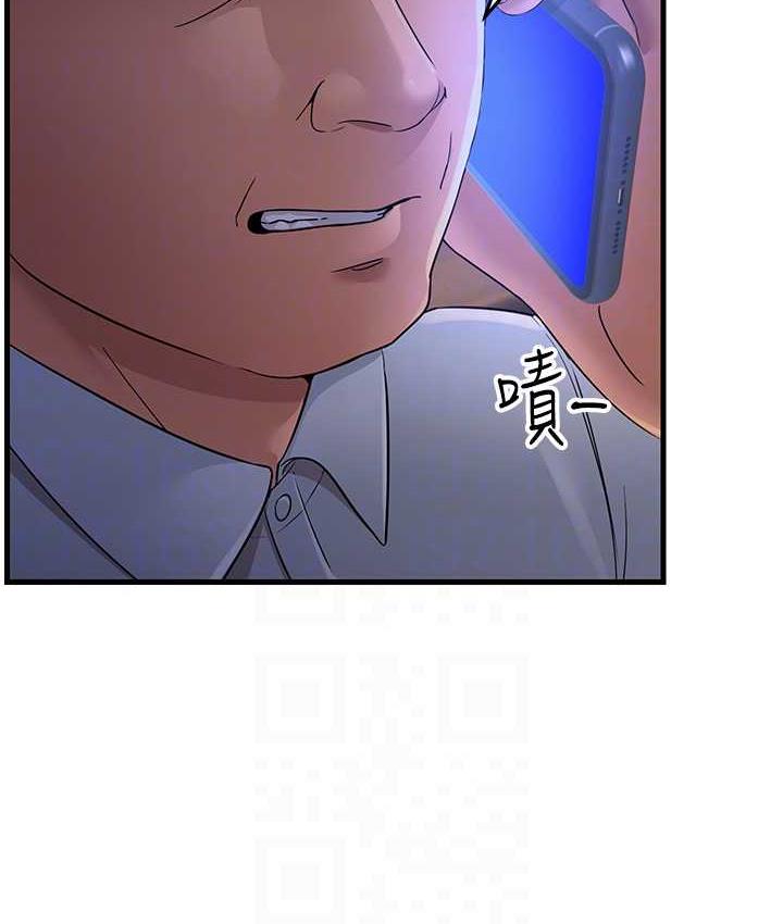 54P - 跑友变岳母