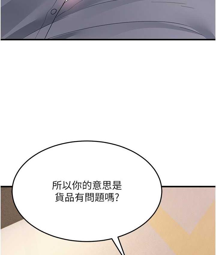 73P - 跑友变岳母