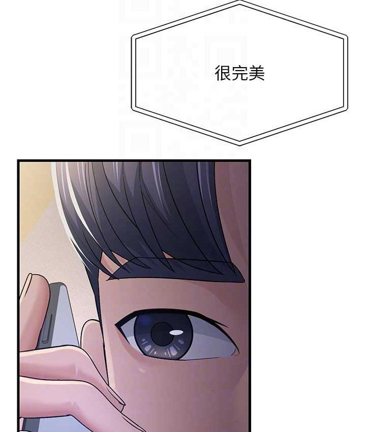 81P - 跑友变岳母