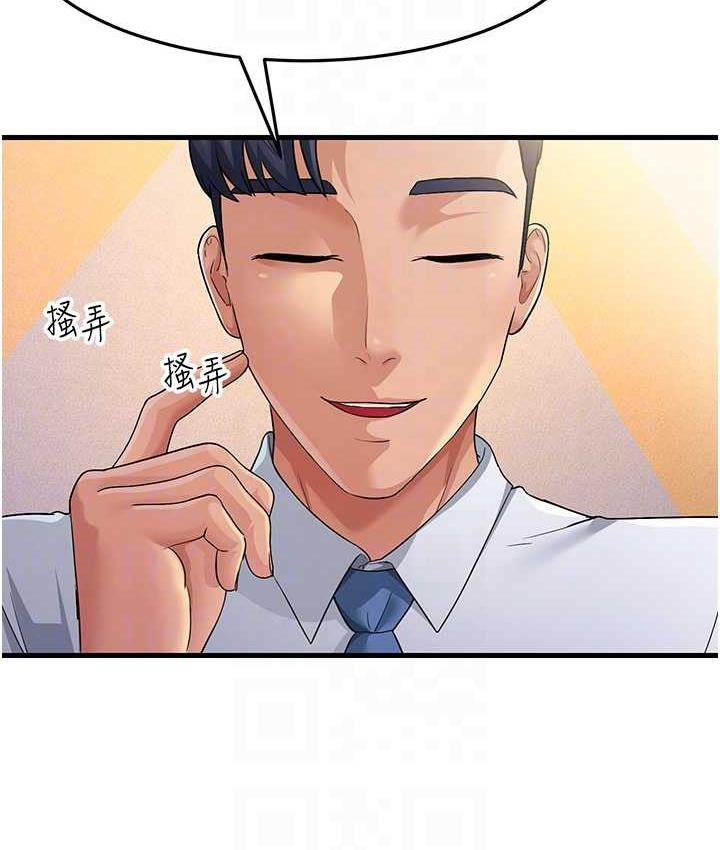91P - 跑友变岳母