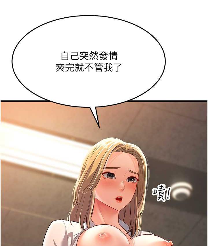 115P - 跑友变岳母