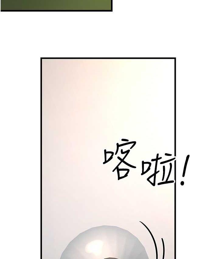 121P - 跑友变岳母