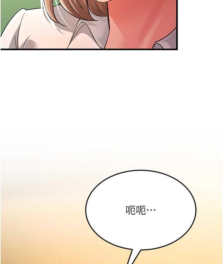 135P - 跑友变岳母