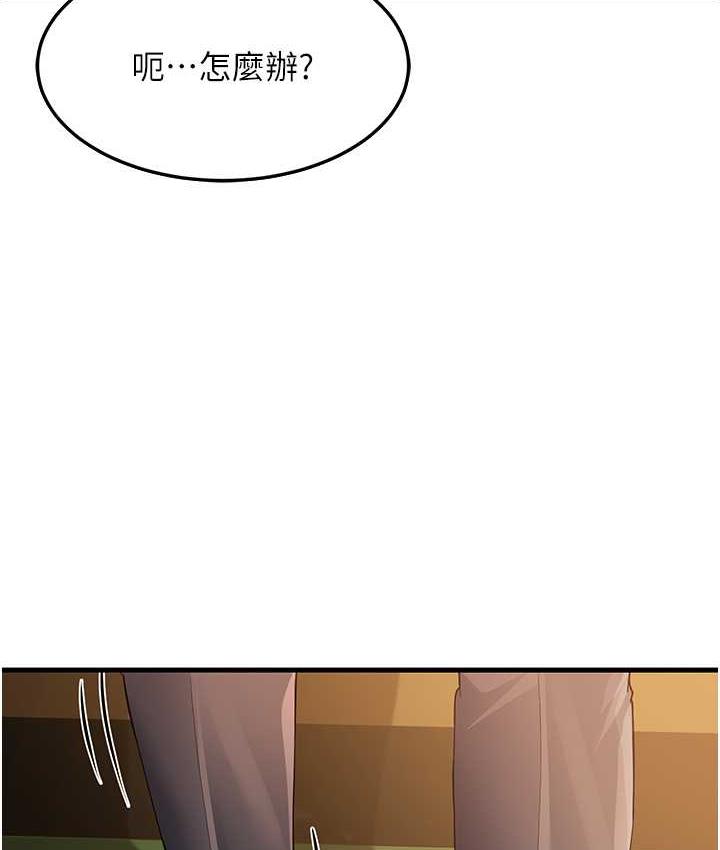 157P - 跑友变岳母