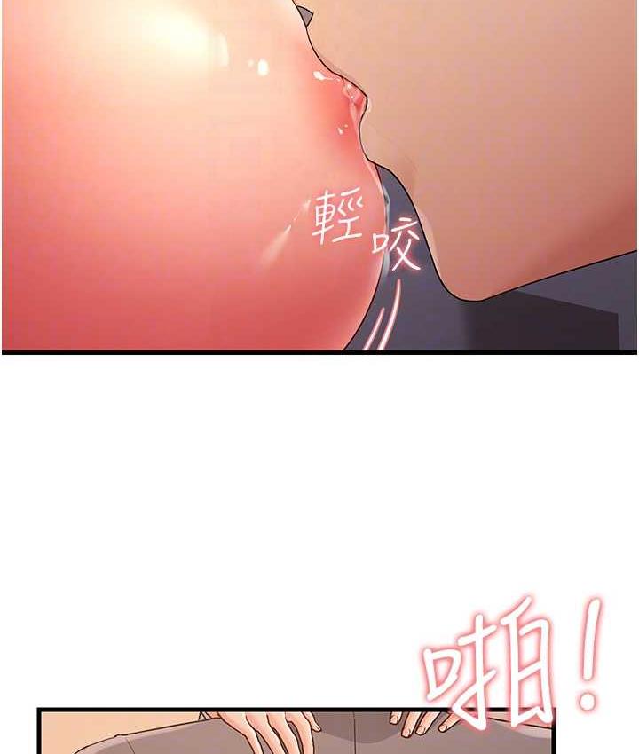 30P - 跑友变岳母