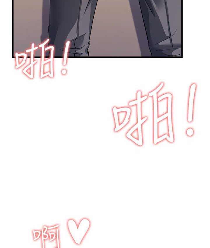 32P - 跑友变岳母