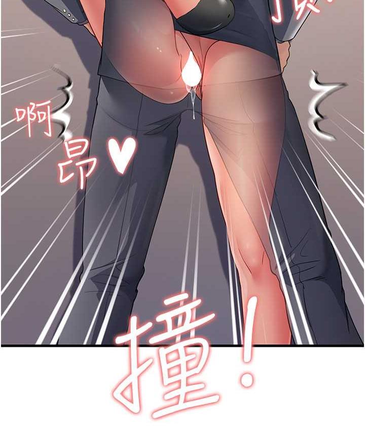 34P - 跑友变岳母