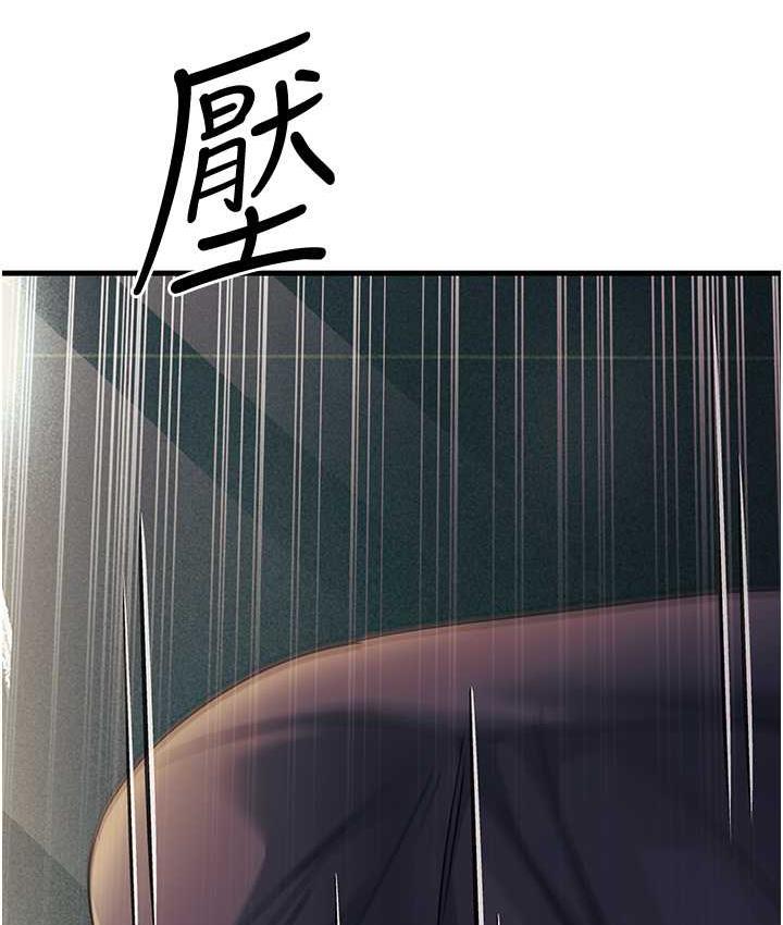 3P - 跑友变岳母