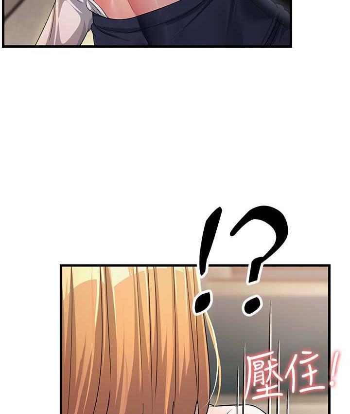 59P - 跑友变岳母