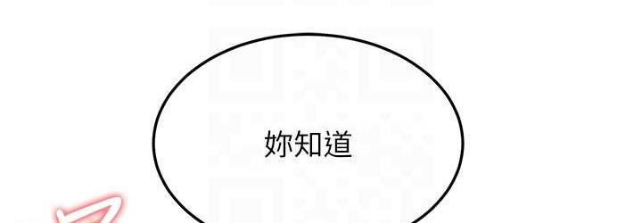 72P - 跑友变岳母