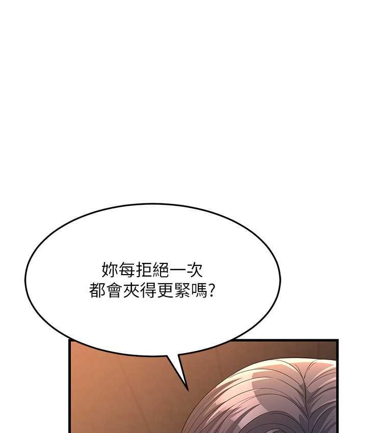 75P - 跑友变岳母