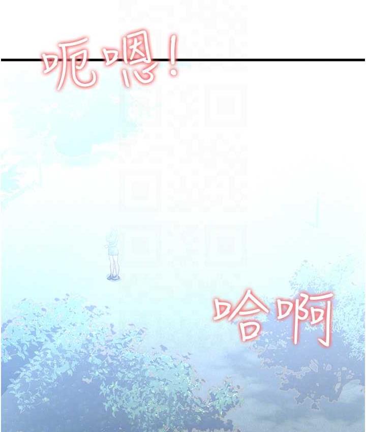 78P - 跑友变岳母