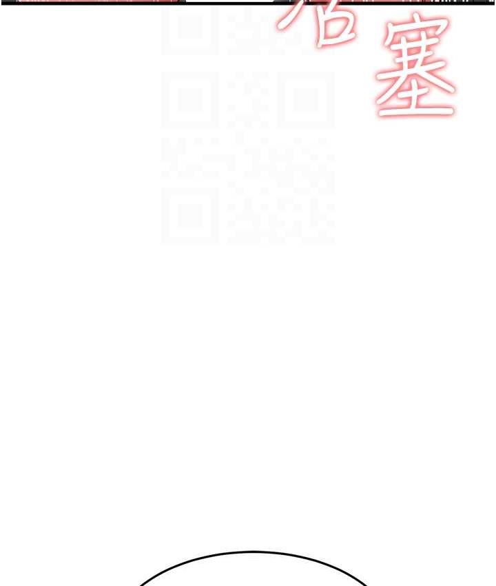 98P - 跑友变岳母