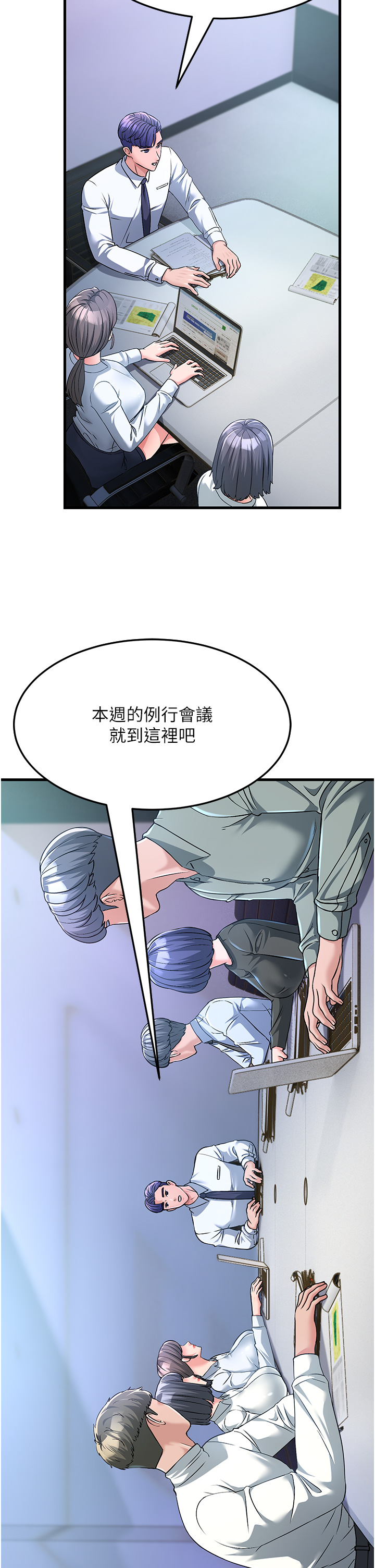 20P - 跑友变岳母
