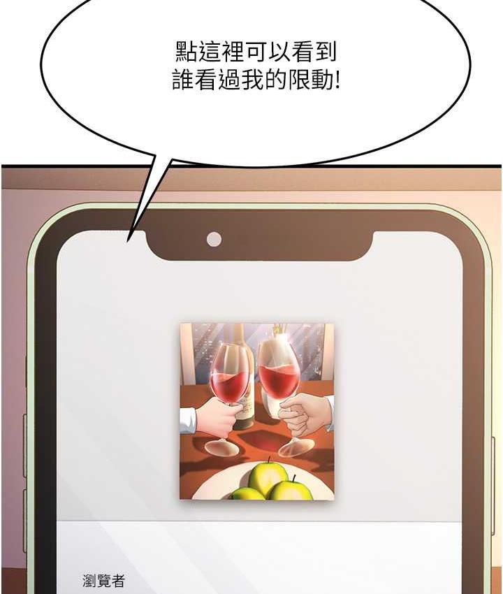 109P - 跑友变岳母