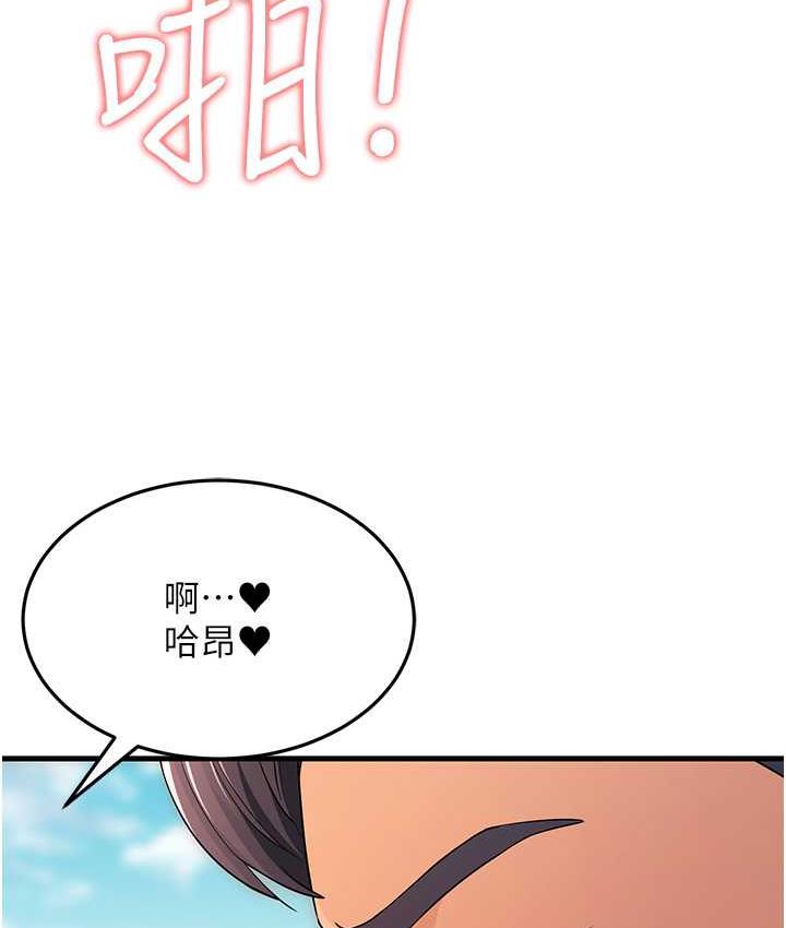 12P - 跑友变岳母