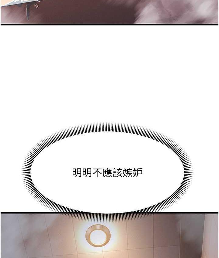 128P - 跑友变岳母