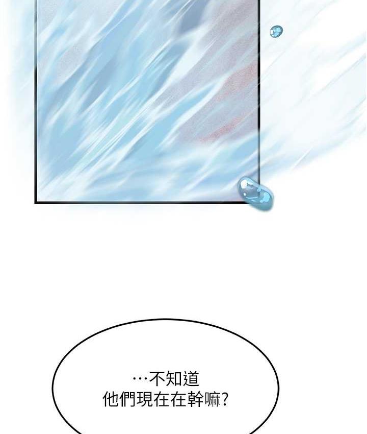 134P - 跑友变岳母