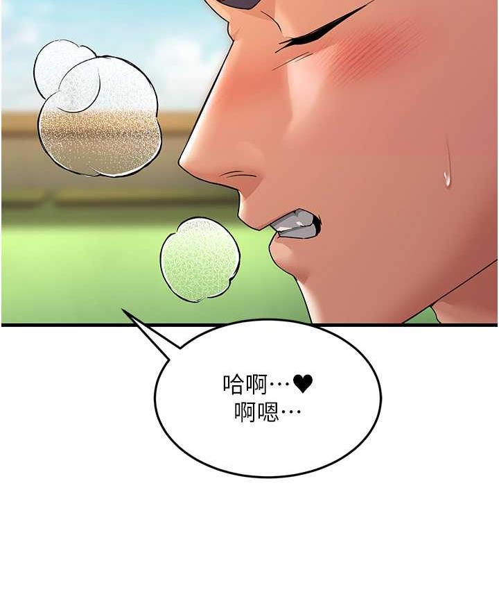 13P - 跑友变岳母