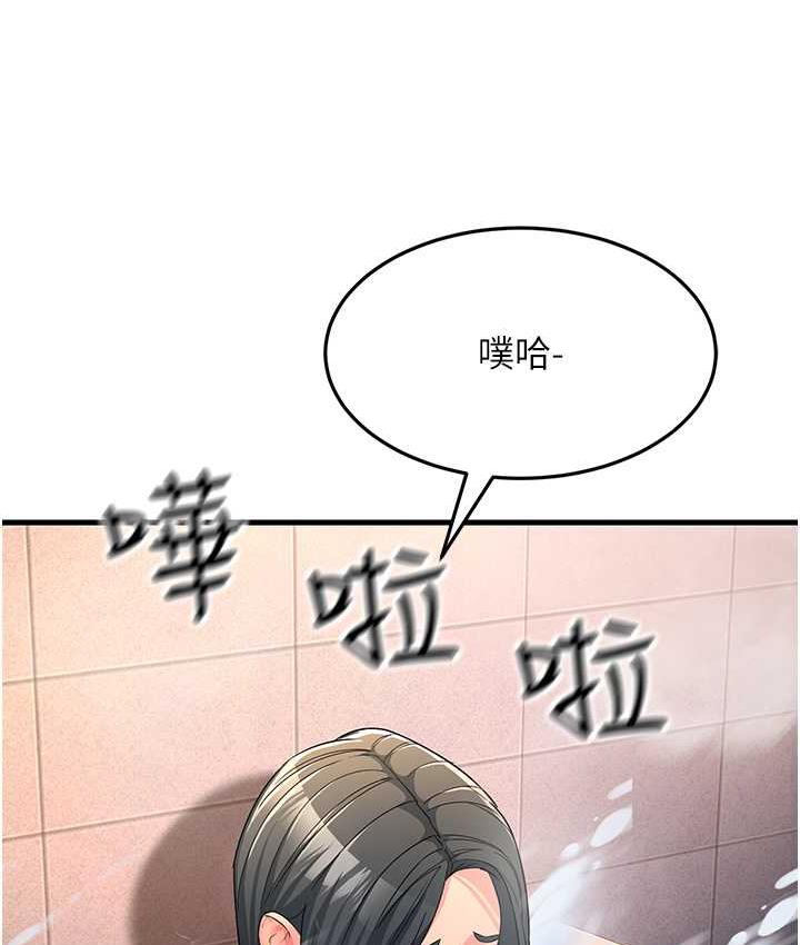 142P - 跑友变岳母