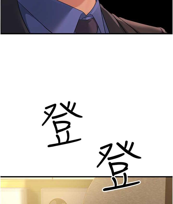 25P - 跑友变岳母