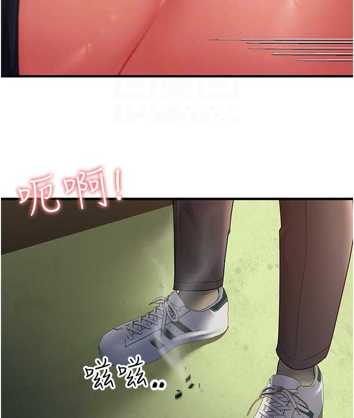 31P - 跑友变岳母