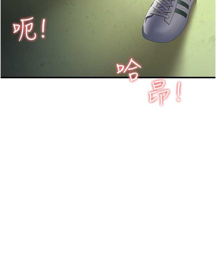 32P - 跑友变岳母