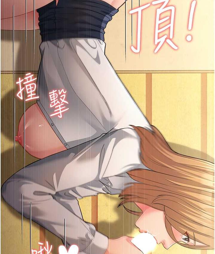 41P - 跑友变岳母